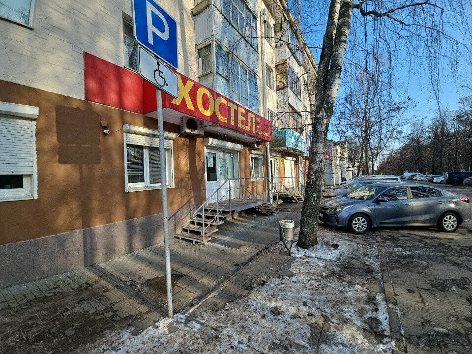 Хостел Хостел на Гуртьева Орёл-22