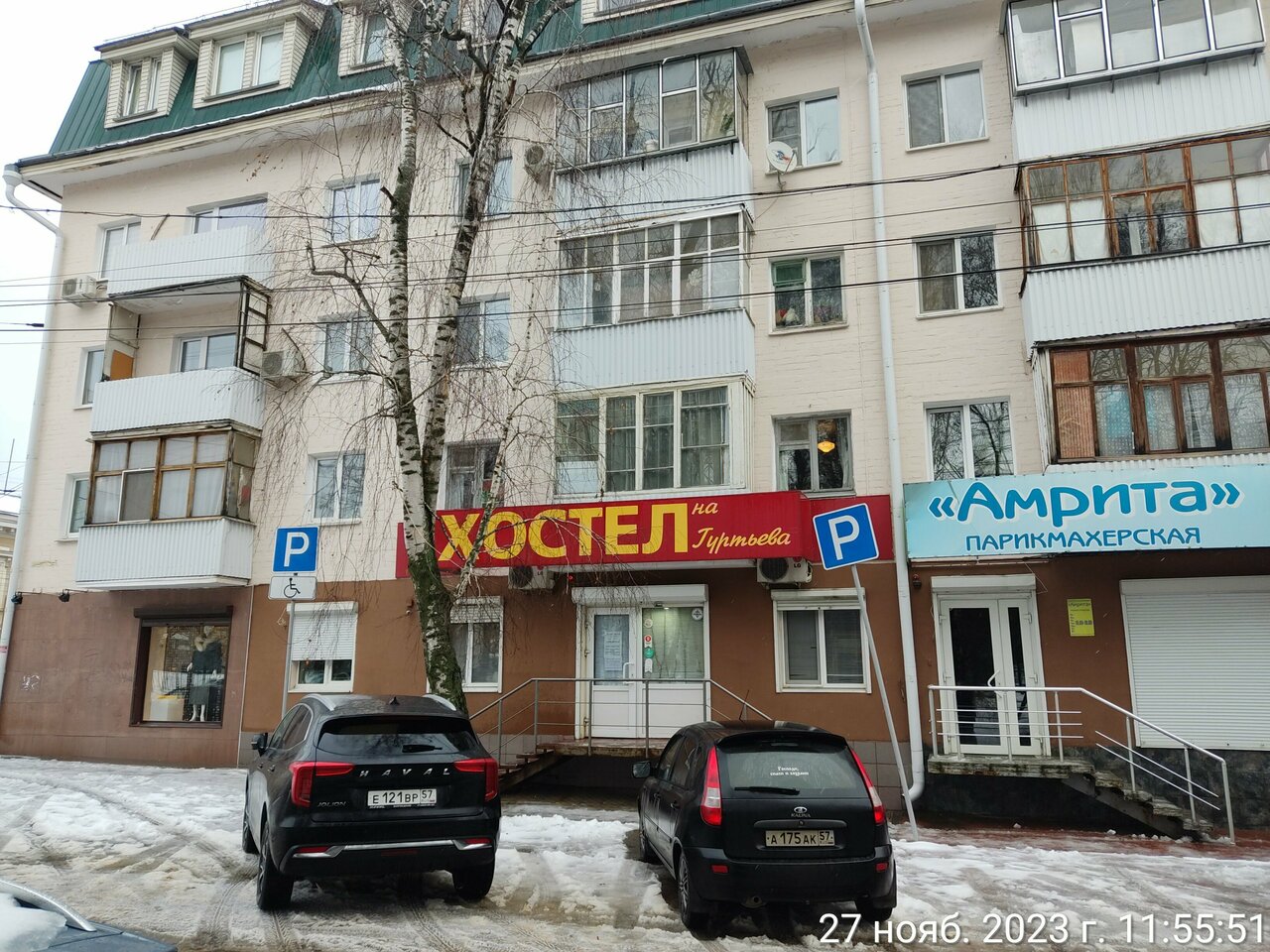 Хостел Хостел на Гуртьева Орёл-19