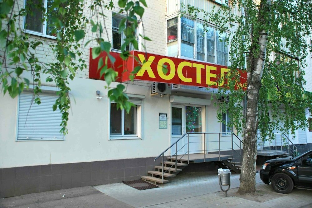 Хостел Хостел на Гуртьева Орёл-5