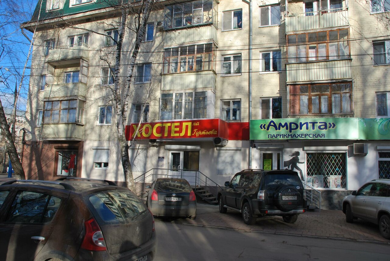 Хостел Хостел на Гуртьева Орёл-9