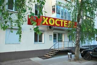 Хостел Хостел на Гуртьева Орёл-1